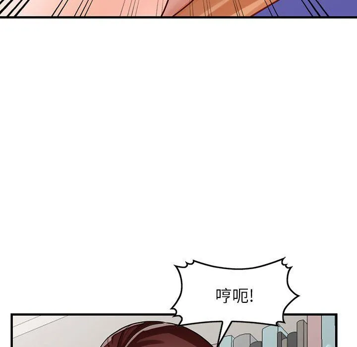 阔少的女仆们 第37话 第122页