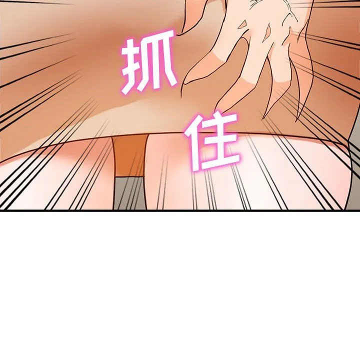 阔少的女仆们 第37话 第89页