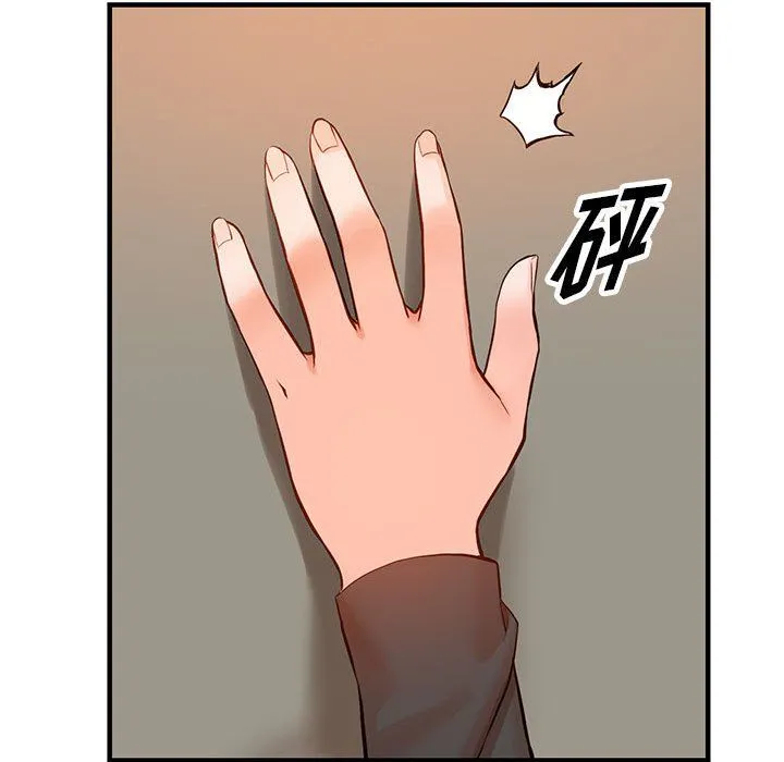 阔少的女仆们 第37话 第19页