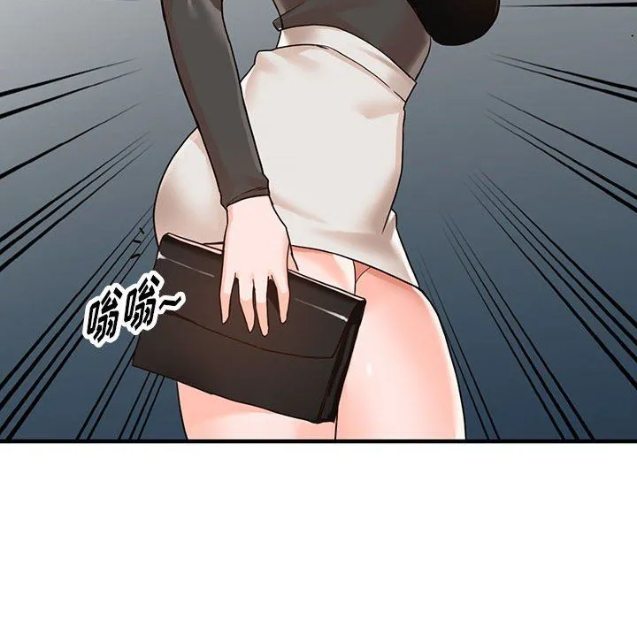 阔少的女仆们 第37话 第32页