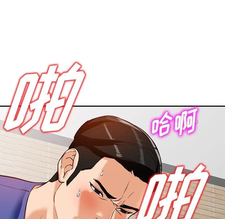 阔少的女仆们 第56话 第114页