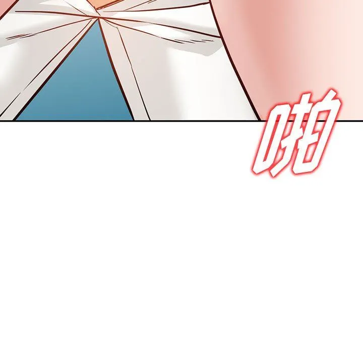 阔少的女仆们 第56话 第122页