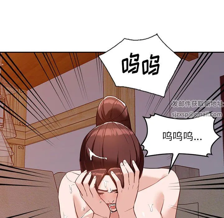 阔少的女仆们 第56话 第66页