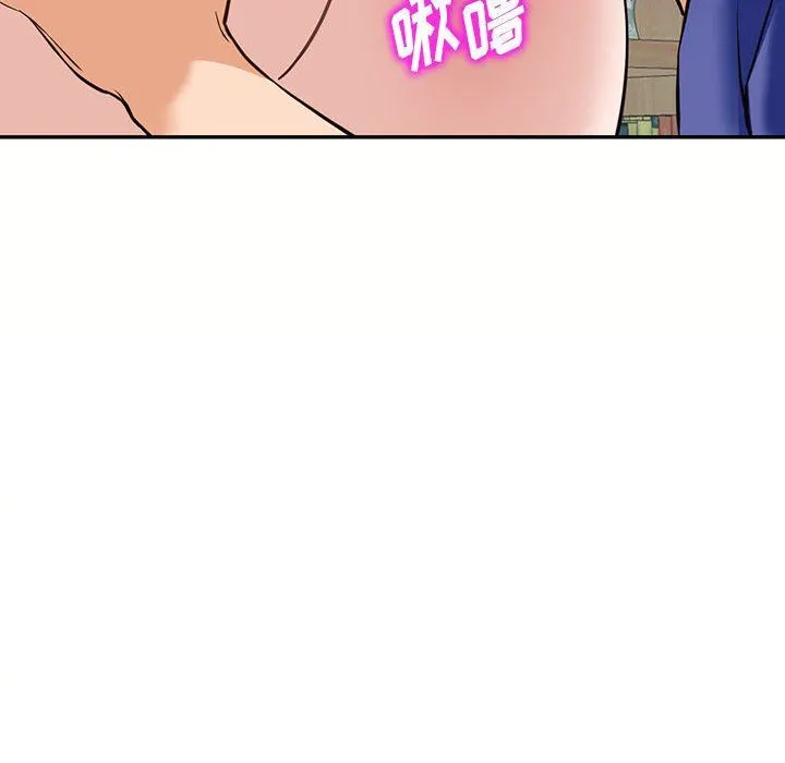 阔少的女仆们 第56话 第56页