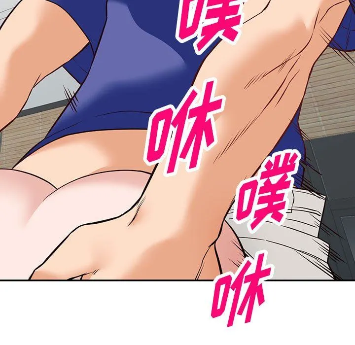 阔少的女仆们 第56话 第124页