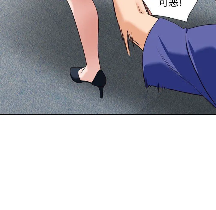 阔少的女仆们 第56话 第49页