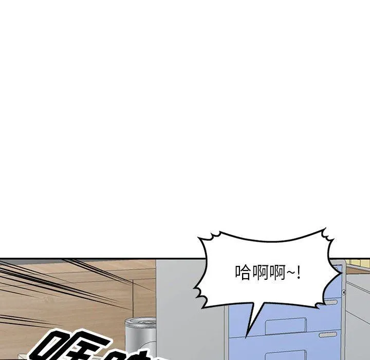 阔少的女仆们 第56话 第109页