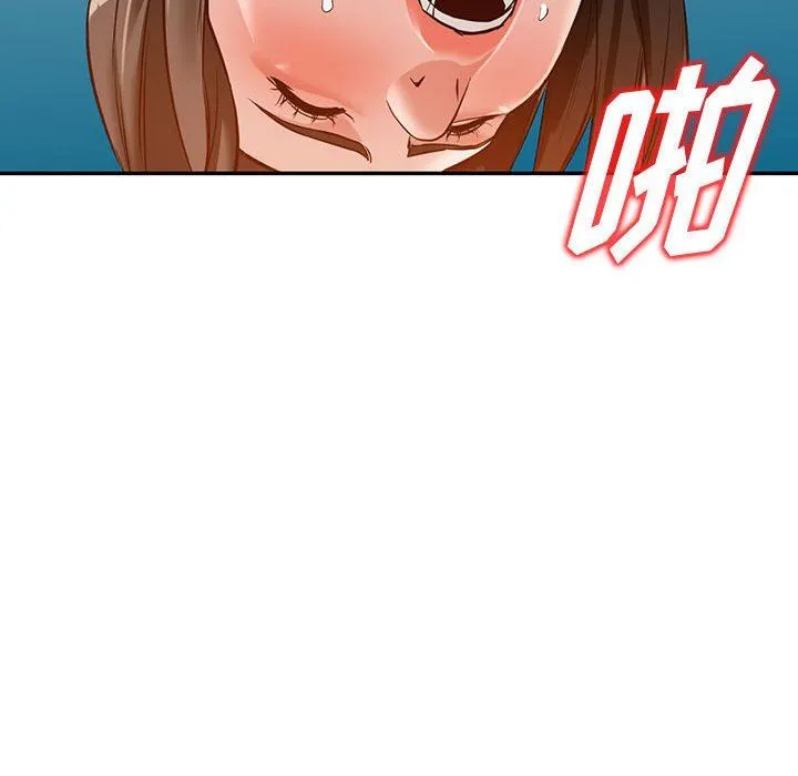阔少的女仆们 第56话 第120页