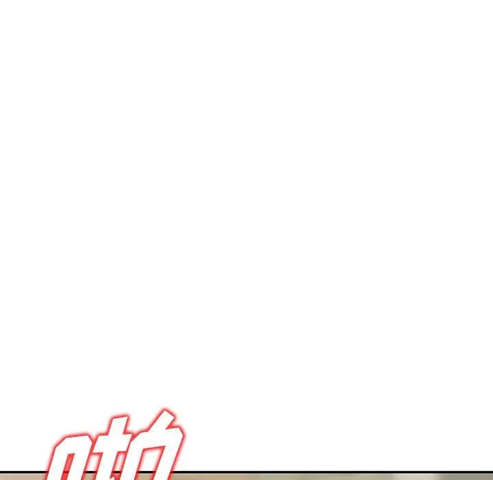 阔少的女仆们 第56话 第116页