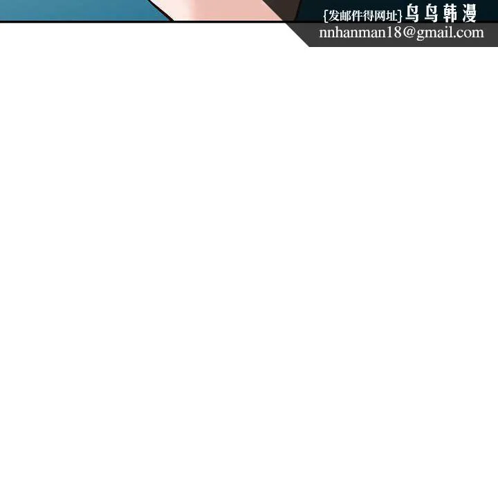 阔少的女仆们 第56话 第74页