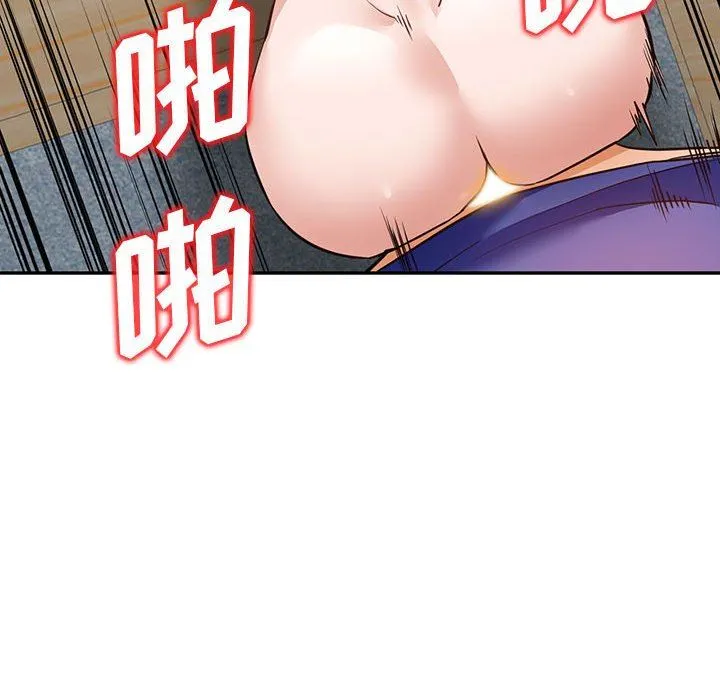 阔少的女仆们 第56话 第113页