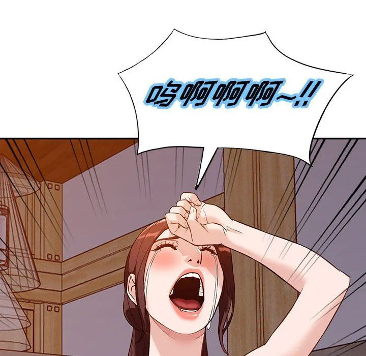 阔少的女仆们 第56话 第79页