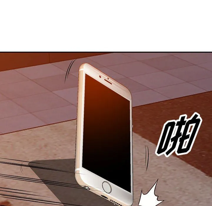 阔少的女仆们 第56话 第77页