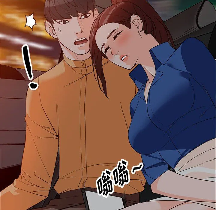 阔少的女仆们 第42话 第122页
