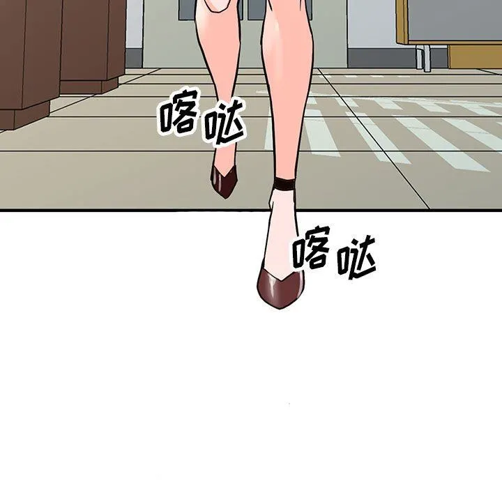阔少的女仆们 第42话 第13页