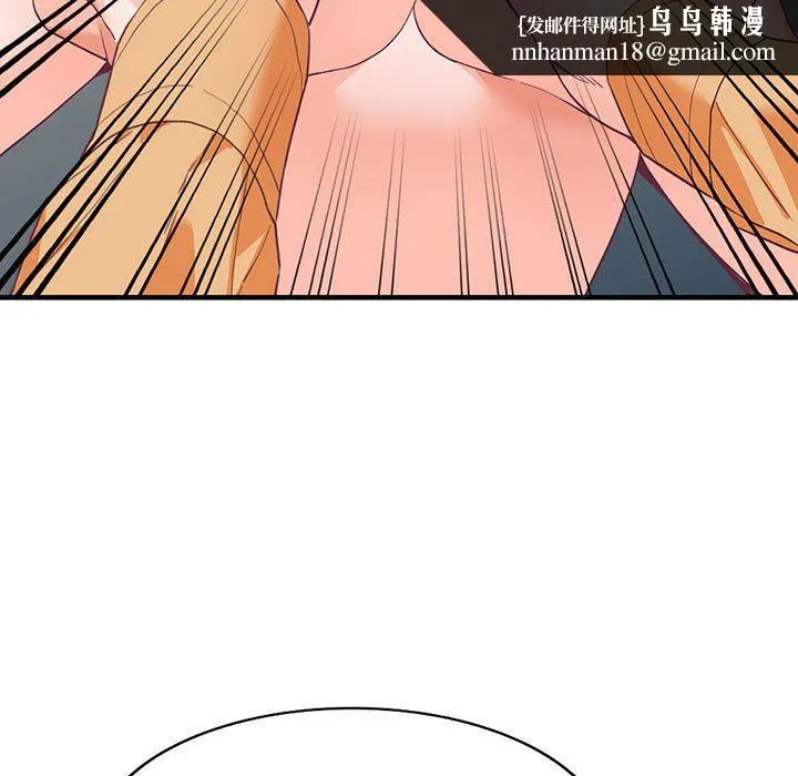 阔少的女仆们 第42话 第69页