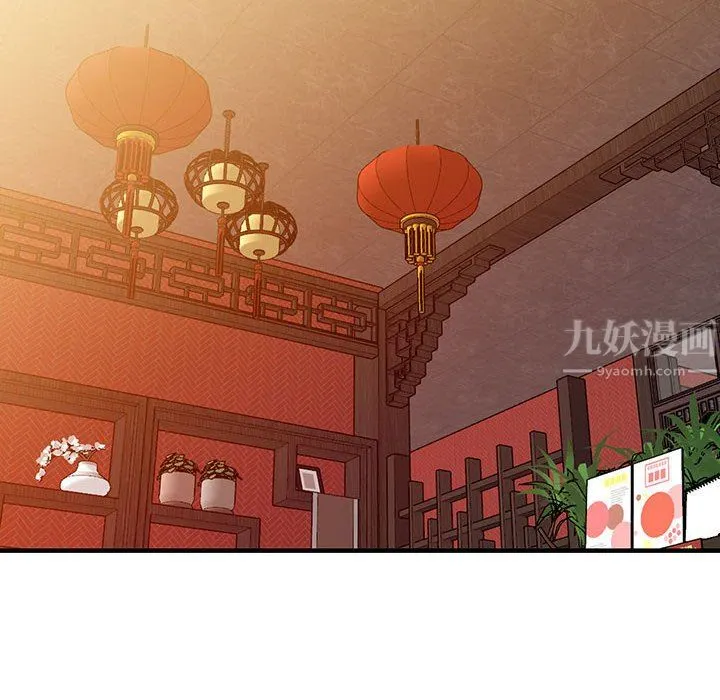 阔少的女仆们 第42话 第31页