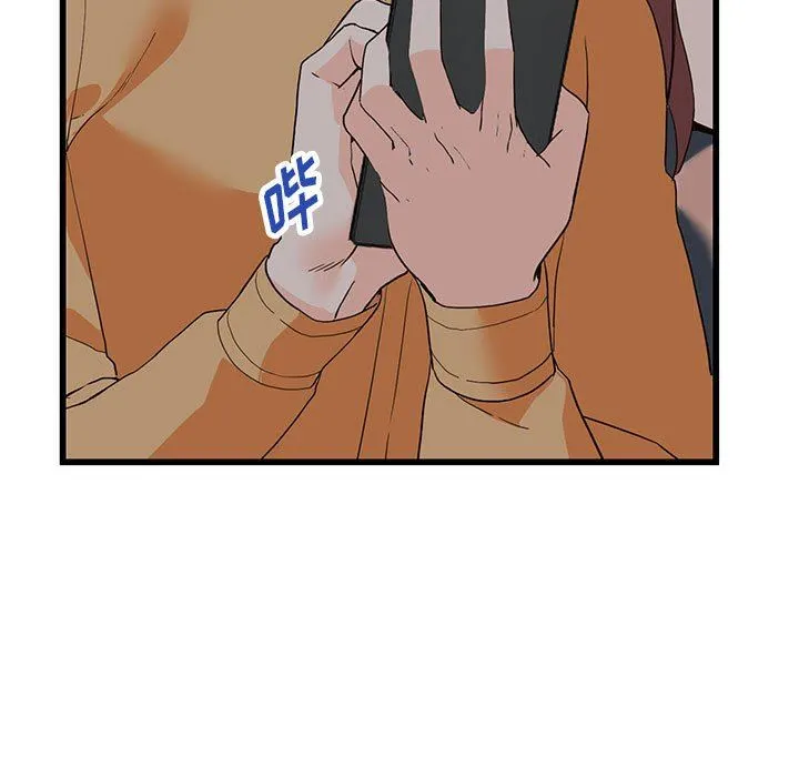 阔少的女仆们 第42话 第127页