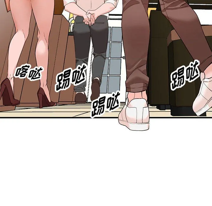 阔少的女仆们 第42话 第29页