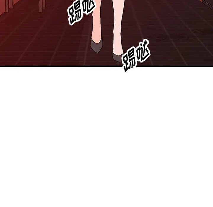 阔少的女仆们 第42话 第42页