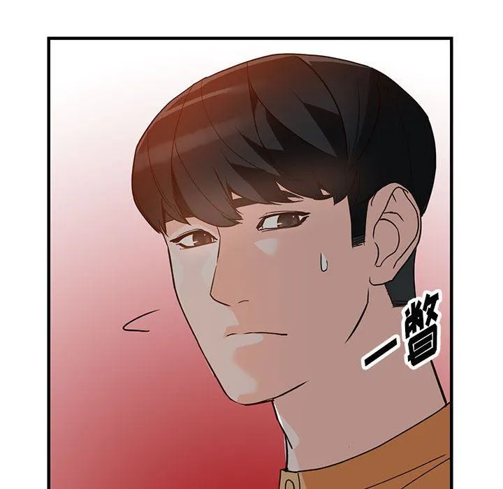 阔少的女仆们 第42话 第116页