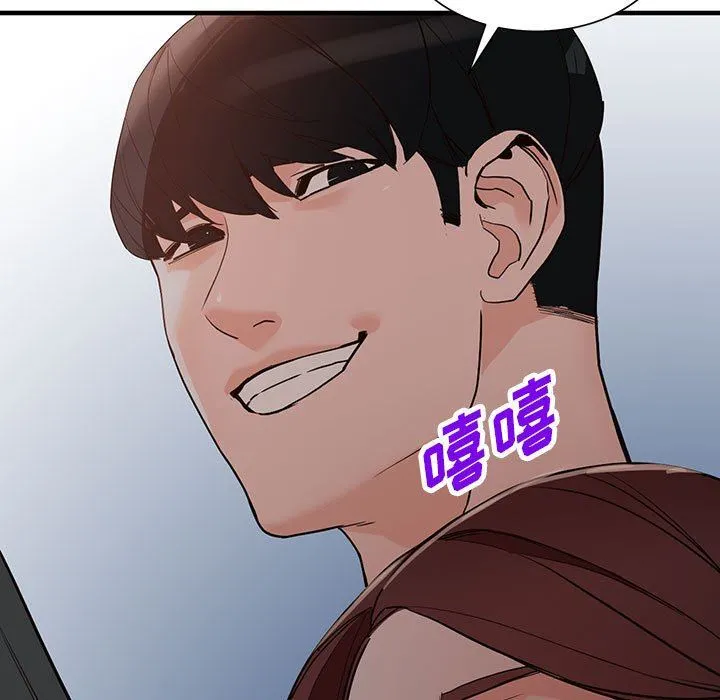 阔少的女仆们 第42话 第133页
