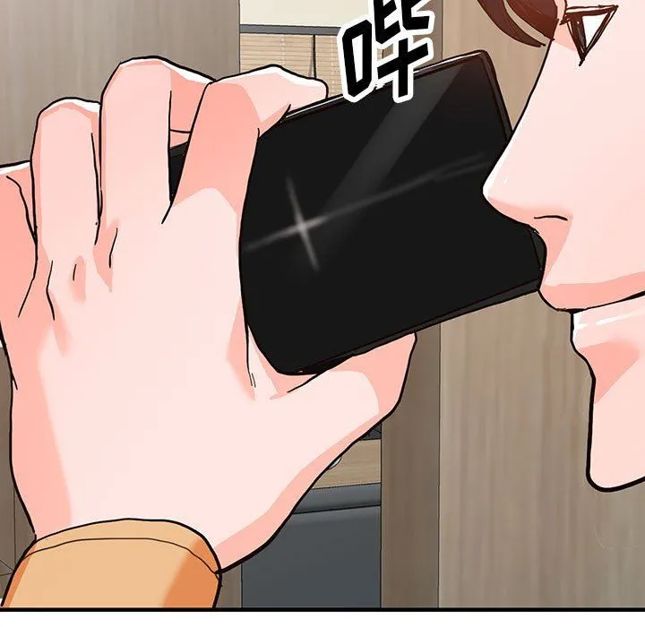 阔少的女仆们 第44话 第7页