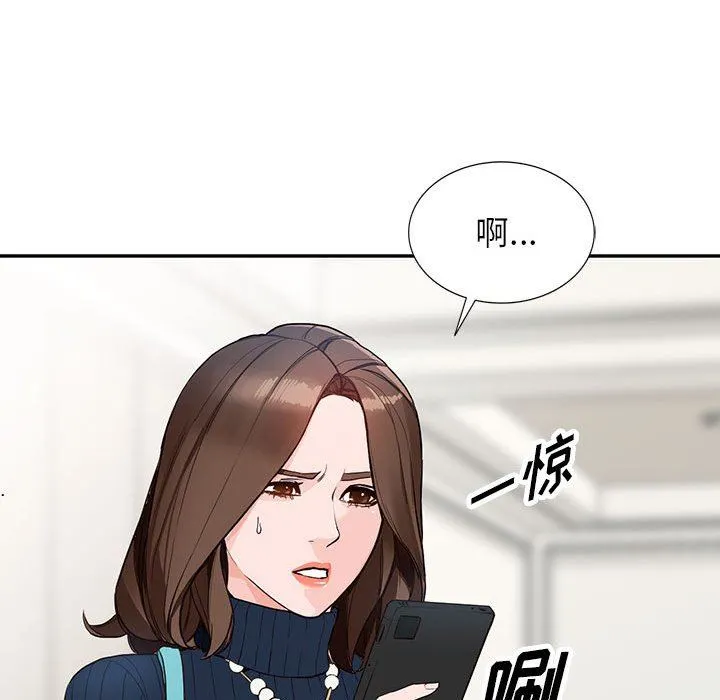 阔少的女仆们 第44话 第105页