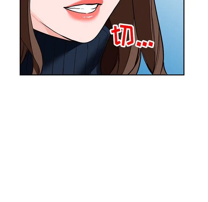 阔少的女仆们 第44话 第108页