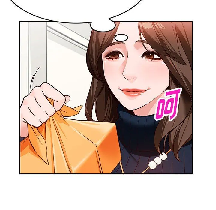 阔少的女仆们 第44话 第67页