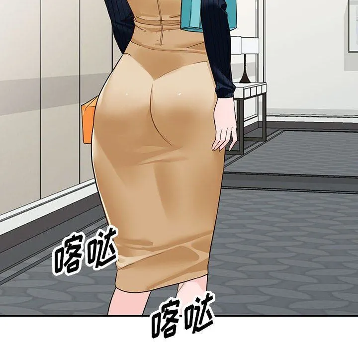 阔少的女仆们 第44话 第110页