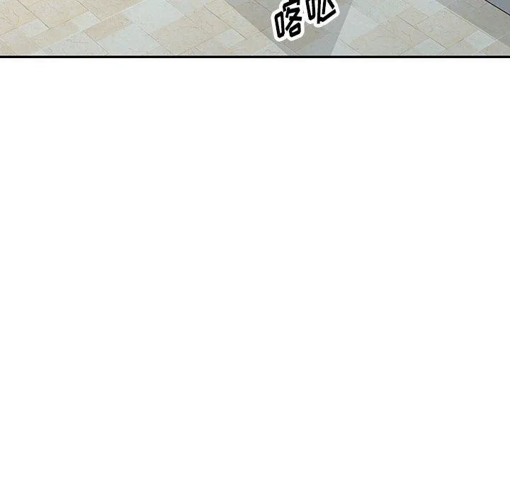 阔少的女仆们 第44话 第74页