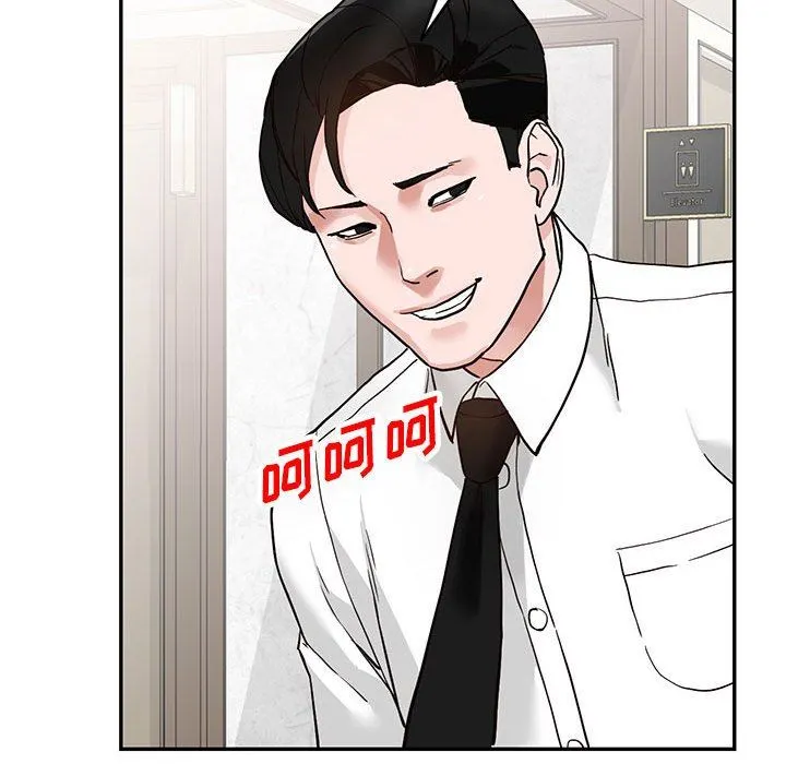 阔少的女仆们 第44话 第71页