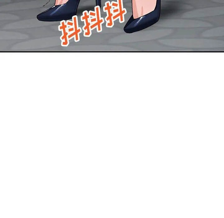 阔少的女仆们 第44话 第92页
