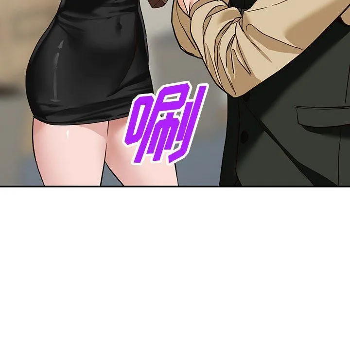 阔少的女仆们 第44话 第48页
