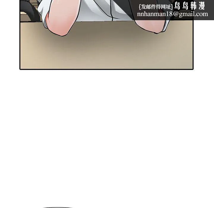 阔少的女仆们 第25话 第70页