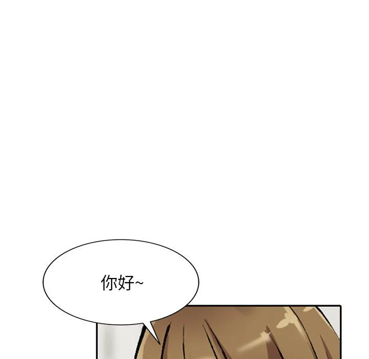 阔少的女仆们 第25话 第128页