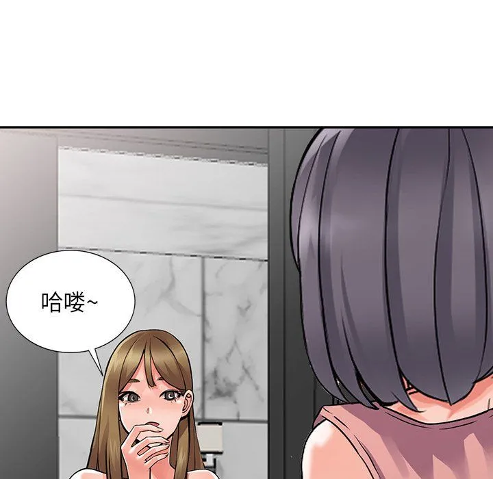 阔少的女仆们 第25话 第102页