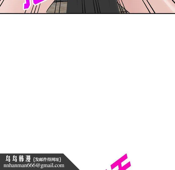 阔少的女仆们 第46话 第73页