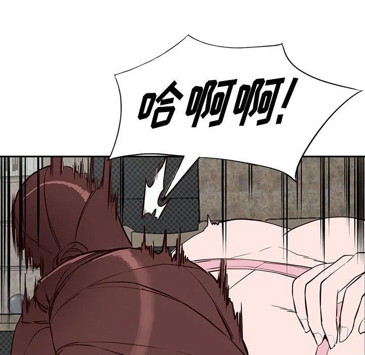 阔少的女仆们 第46话 第60页