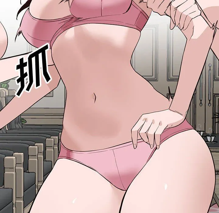 阔少的女仆们 第46话 第22页