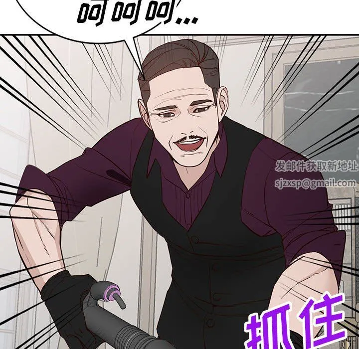阔少的女仆们 第46话 第56页