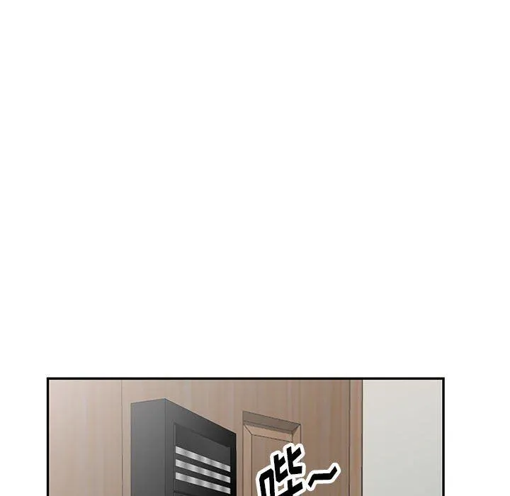 阔少的女仆们 第46话 第125页
