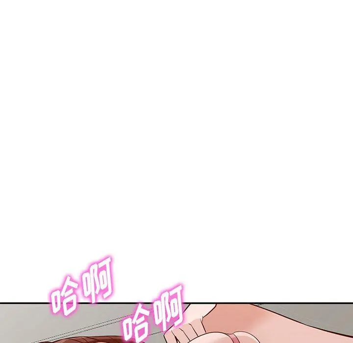 阔少的女仆们 第46话 第78页
