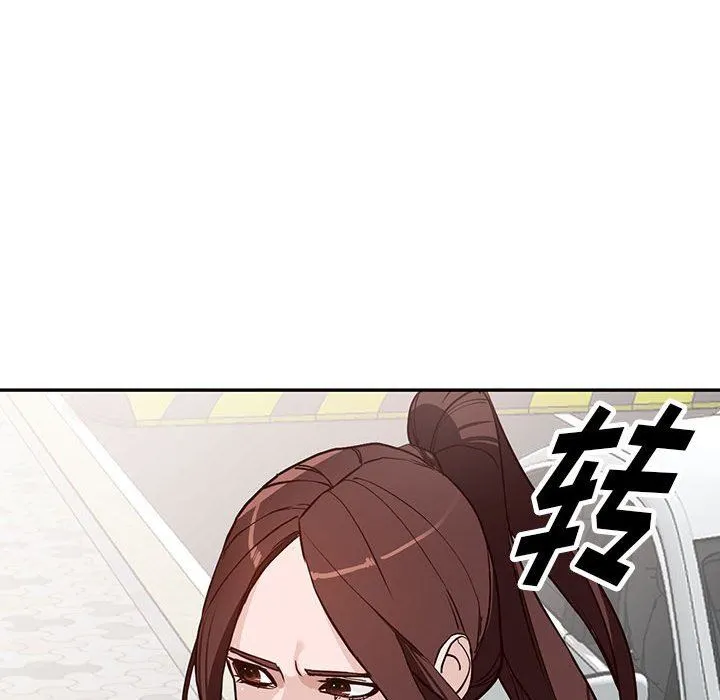 阔少的女仆们 第46话 第111页