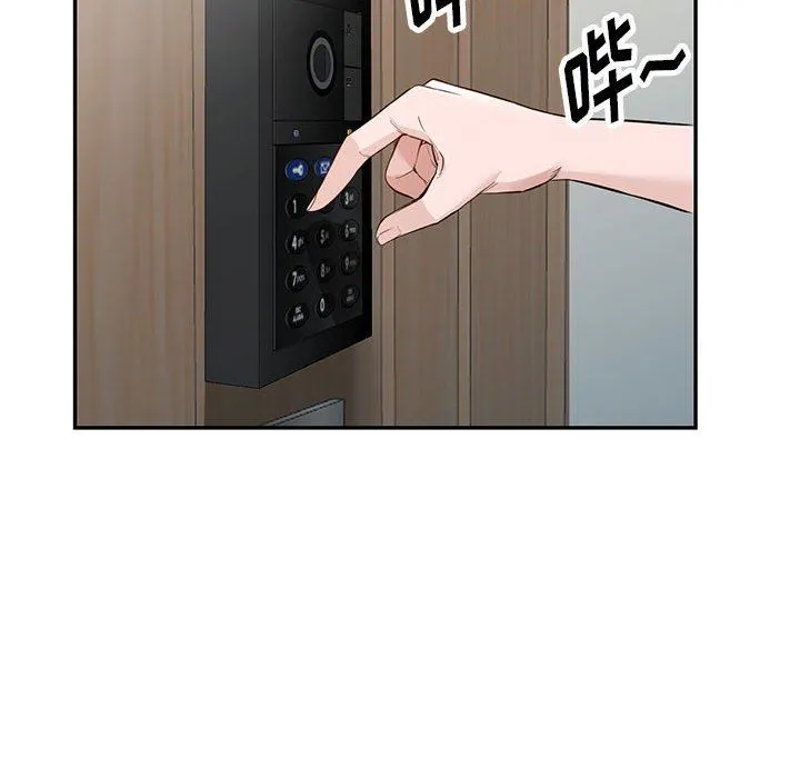 阔少的女仆们 第46话 第126页