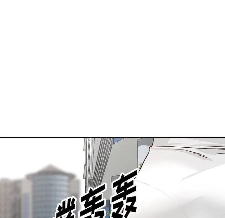 阔少的女仆们 第46话 第113页
