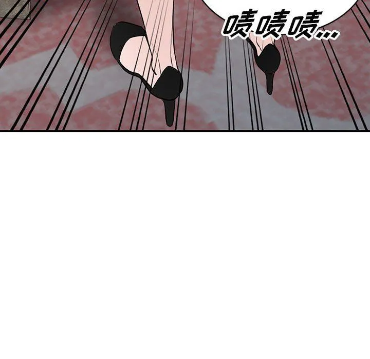 阔少的女仆们 第46话 第38页