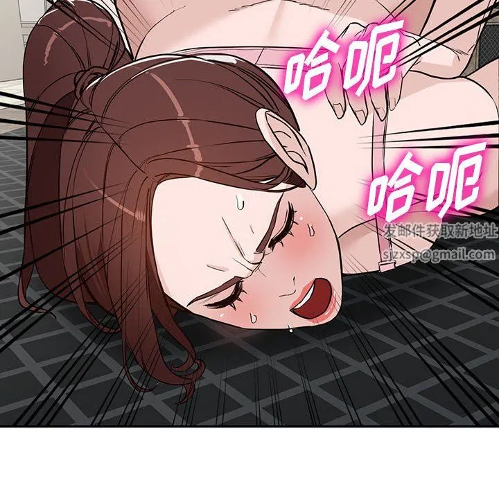 阔少的女仆们 第46话 第48页