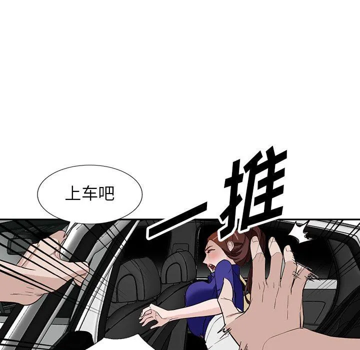 阔少的女仆们 第46话 第93页